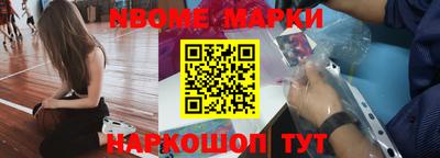 спайс Балаково