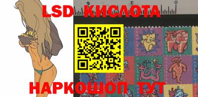 марки lsd Балахна