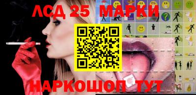 героин Балаково