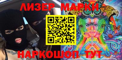 стафф Балашиха