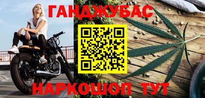 героин Балаково