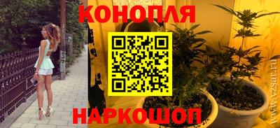 марки lsd Балахна