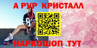 героин Балаково