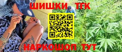 спайс Балаково