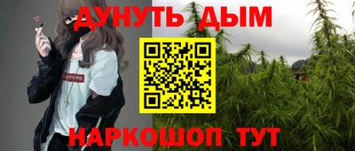 стафф Балашиха