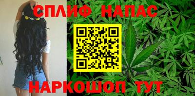 спайс Балаково