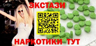 стафф Балашиха