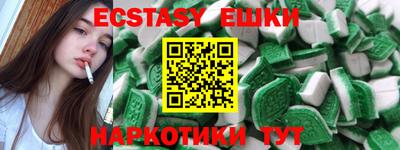 стафф Балашиха