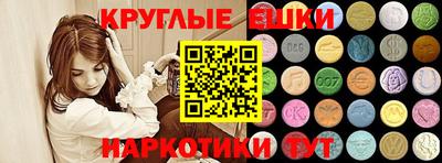 стафф Балашиха