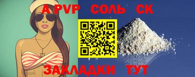 стафф Балашиха