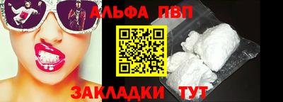стафф Балашиха