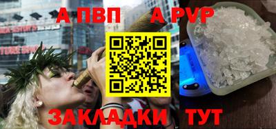 прущая мука Бийск