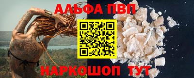 стафф Балашиха