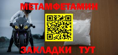 героин Балаково