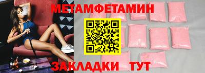 героин Балаково