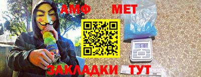 стафф Балашиха