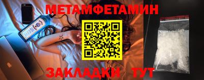 героин Балаково