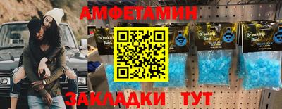 стафф Балашиха