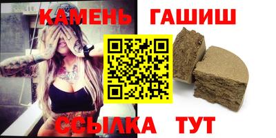 стафф Балашиха