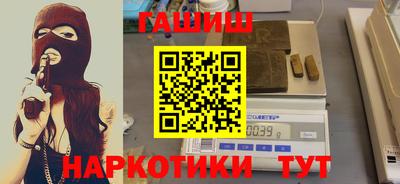 героин Балаково