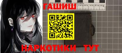 прущая мука Бийск