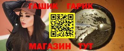 героин Балаково