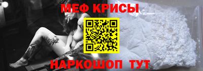стафф Балашиха