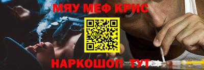 спайс Балаково