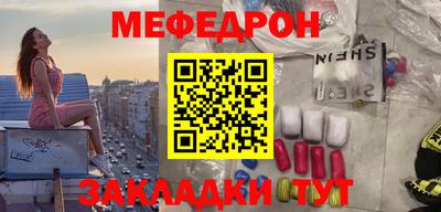 PSILOCYBIN Бугуруслан