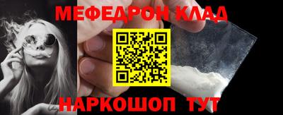 прущая мука Бийск