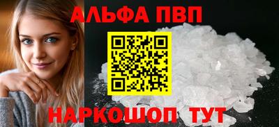 спайс Балаково