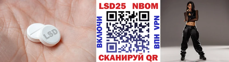 LSD-25 экстази ecstasy  OMG зеркало  Владикавказ  наркошоп 