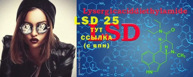 что такое наркотик  Владикавказ  LSD-25 экстази ecstasy 