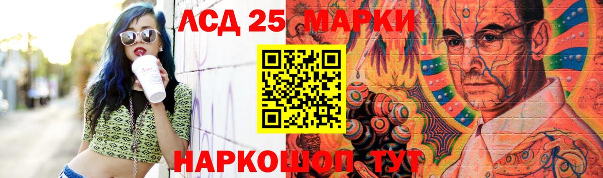 Владикавказ  LSD-25 экстази ecstasy  Лсд 25 экстази кислота  Вход с VPN 