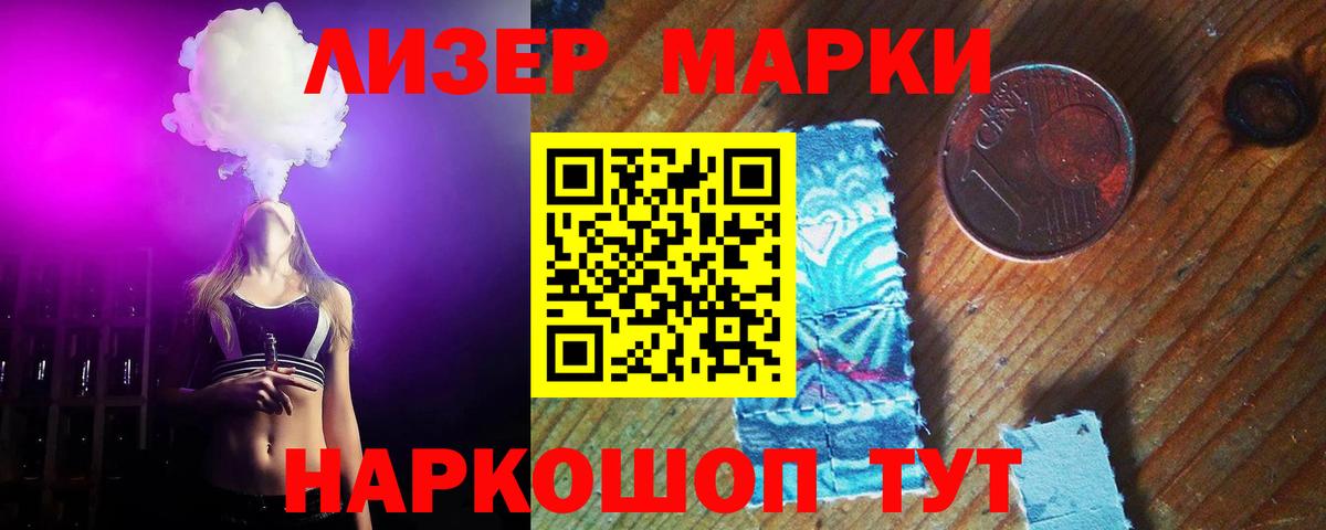 Лсд 25 экстази ecstasy  Владикавказ  LSD-25 экстази кислота 