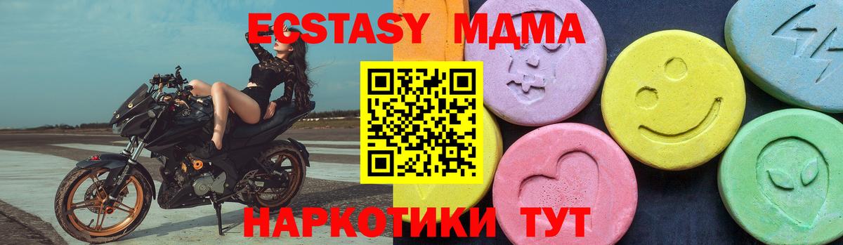 ГАШ Владикавказ