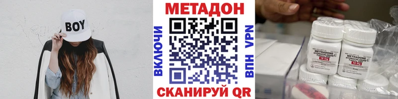 купить закладку  Владикавказ  Метадон белоснежный 