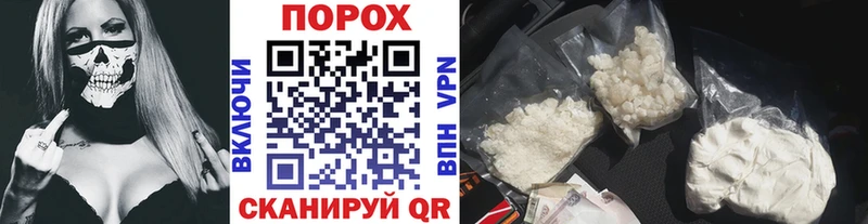 блэк спрут вход  Владикавказ  shop как зайти  МЕТАМФЕТАМИН Декстрометамфетамин 99.9% 