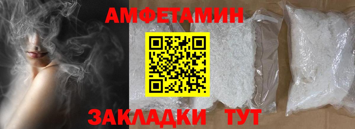 Первитин Methamphetamine  Вход с VPN  Владикавказ 