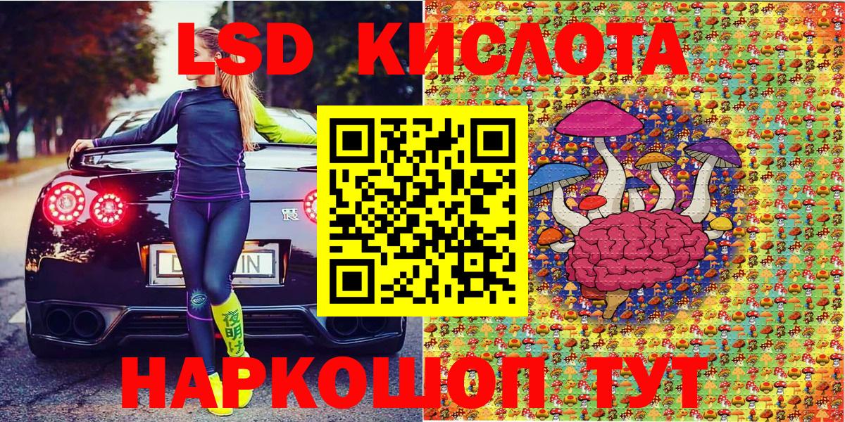 Наркотические марки 1,8мг Владикавказ