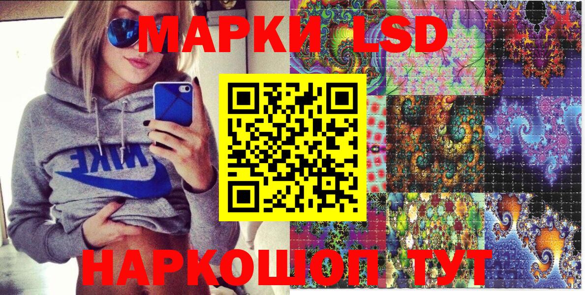 Наркотические марки 1500мкг  Вход с VPN  Марки NBOMe  где купить наркоту  Владикавказ 