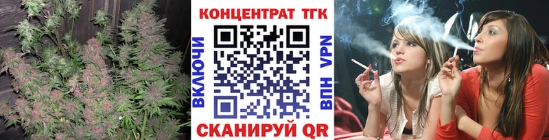 Дистиллят ТГК THC oil  Владикавказ 