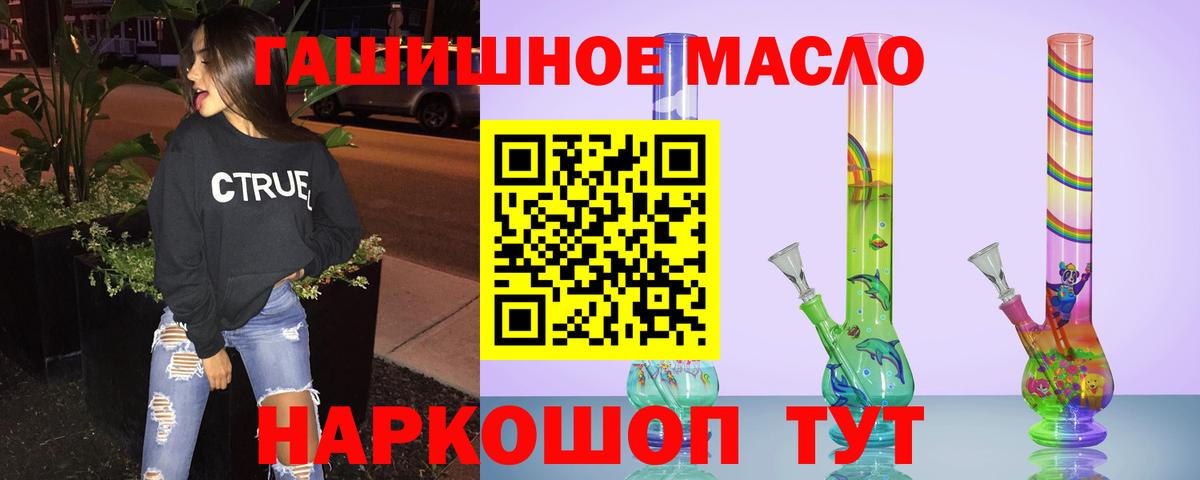сколько стоит  Дистиллят ТГК вейп  ОМГ ОМГ как зайти  ТГК концентрат  Владикавказ  Вход с VPN 