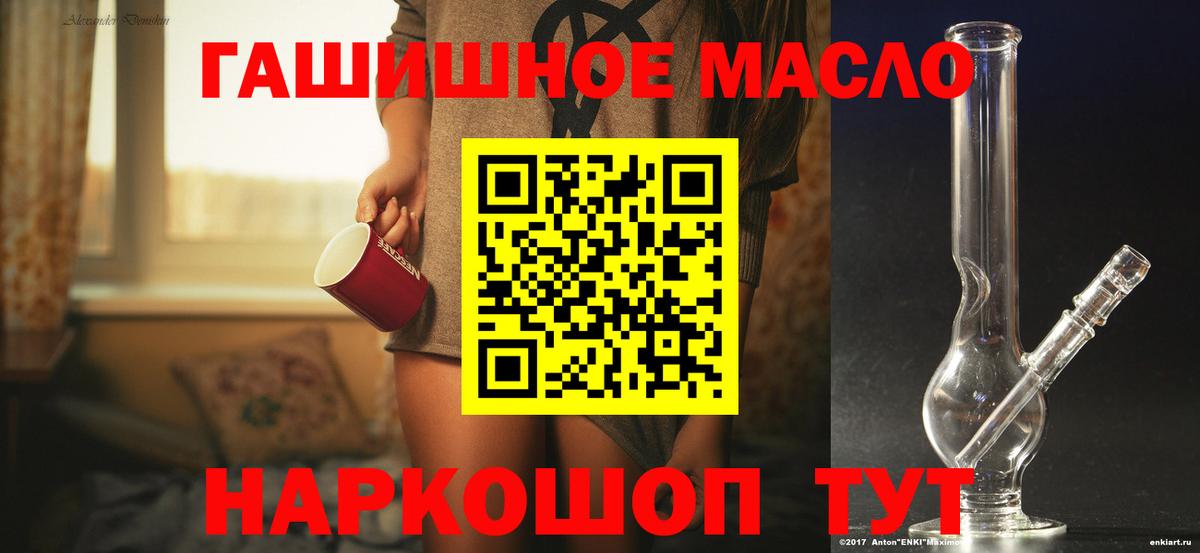 Дистиллят ТГК Wax Владикавказ