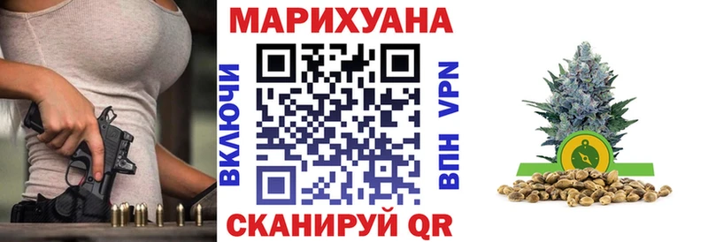 Каннабис планчик Владикавказ
