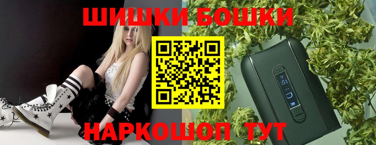 МАРИХУАНА AK-47  Владикавказ  Шишки марихуана THC 21% 