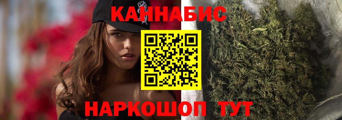 Владикавказ  Каннабис индика  Шишки марихуана Ganja  Шишки марихуана Bruce Banner  Конопля VHQ  Вход с VPN 